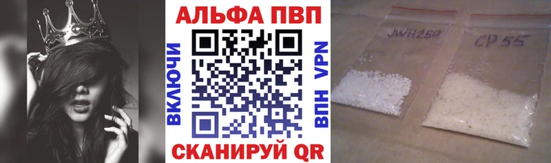 Alpha-PVP СК  Ковдор 