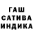 Экстази Cube Harvin Molyneux
