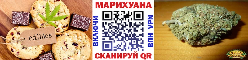 где купить это как зайти Еда ТГК конопля Ковдор