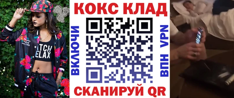 hydra зеркало  Ковдор  Cocaine Колумбийский 