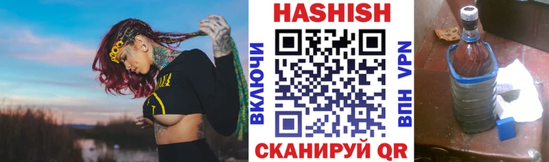 ГАШ гарик  хочу наркоту  ссылка на мегу как зайти  Ковдор 