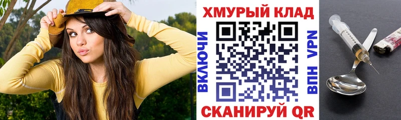 ГЕРОИН Heroin  Ковдор 