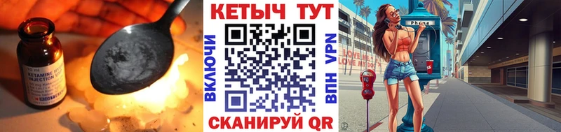 КЕТАМИН VHQ Ковдор