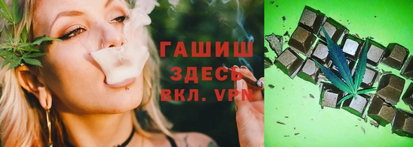 мяу мяу кристалл Протвино