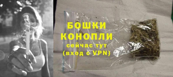 метамфетамин Абдулино