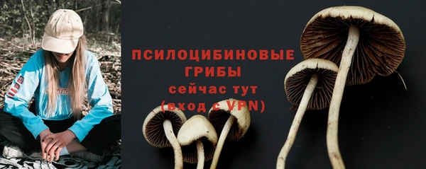 бутик Алексин