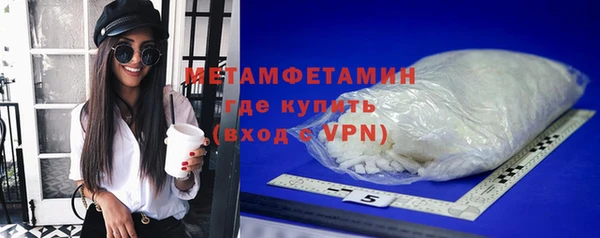 метамфетамин Абаза