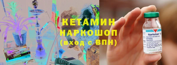мяу мяу кристалл Протвино