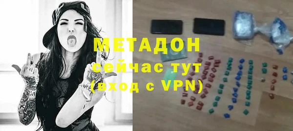 мяу мяу кристалл Протвино