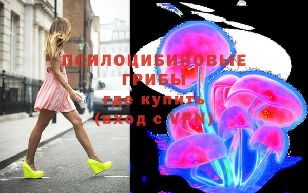 мяу мяу кристалл Протвино