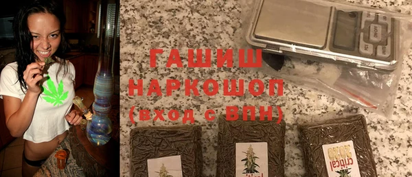 метамфетамин Абаза