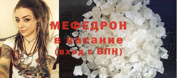 метамфетамин Абдулино