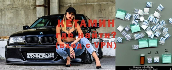 метамфетамин Абдулино