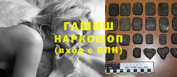 мяу мяу кристалл Протвино