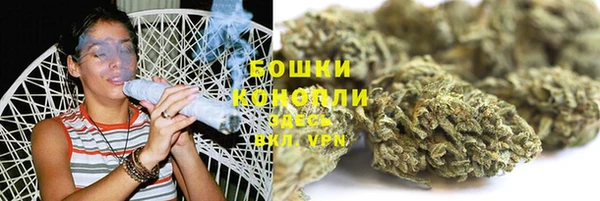 мяу мяу кристалл Протвино