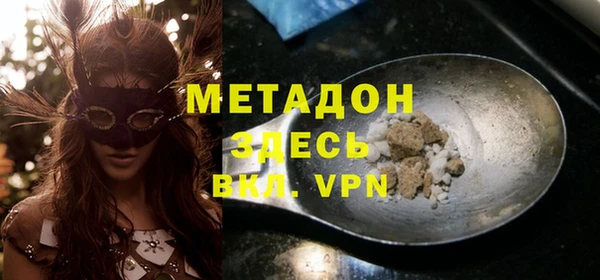 синтетический гашиш Абинск