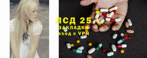 бутик Алексин