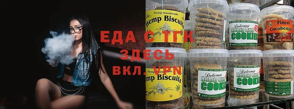 метамфетамин Абаза