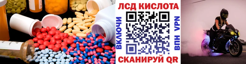 Лсд 25 экстази кислота Ковдор