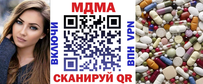 мега ссылка  Ковдор  MDMA VHQ 