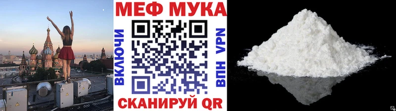 что такое   Ковдор  Меф mephedrone 