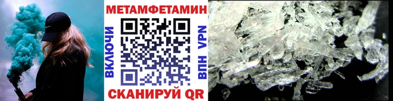 Первитин витя  как найти закладки  Ковдор 