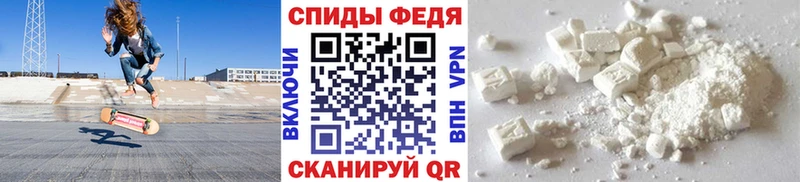 МЕТАМФЕТАМИН витя Ковдор