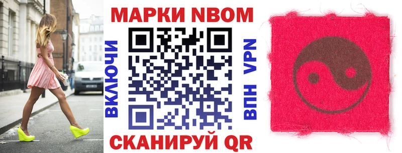 Наркотические марки 1,5мг  Ковдор 