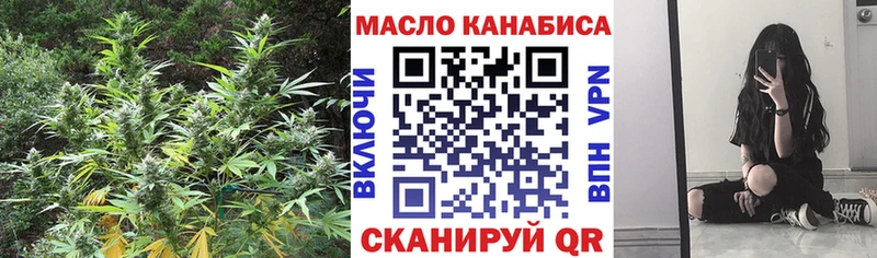 наркотики Ковдор omg Дистиллят ТГК Wax